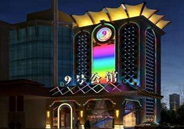 分宜好玩开放荤素KTV推荐-九号公馆KTV消费价格口碑点评